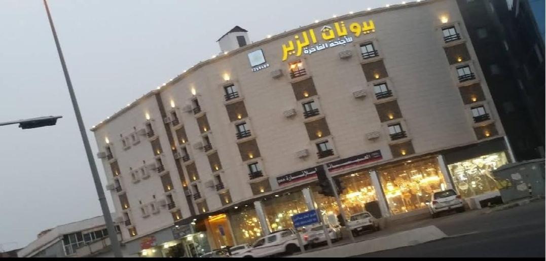 بيوتات الزير Al Baha Extérieur photo